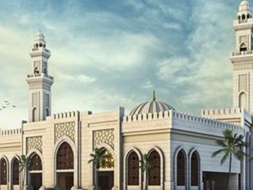 Greater Maan Mosque Al Shareef Al Hussein Mosque – Maan, Jordan