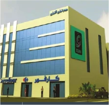 Tamari Mall